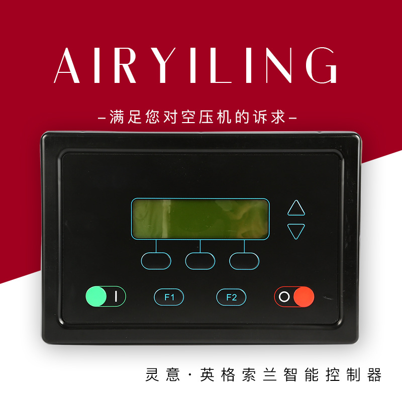 Compatible controller with accessories