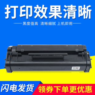 �m��C4092A����HP1100A 92A�ۺ�3220 ����EP22 LBP800ī��810