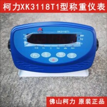 �V�|����XK3118T1��ӷQ�؃x��ȫӢ�ĳ�������ӳӃx��С�ذ��x��