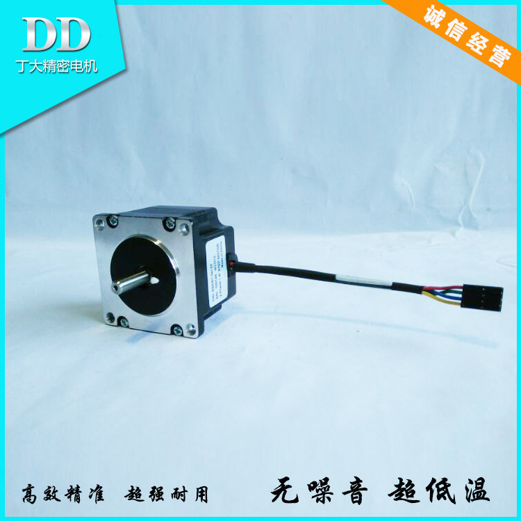 厂家供应MP057NB009混合式步进电机两相静音迷你微型