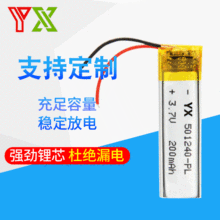 501240�늳�3.7v���F��GPS��λ���\���{�����CLED���ɳ���Դ