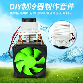 电子模块;集成电路;科学实验玩具