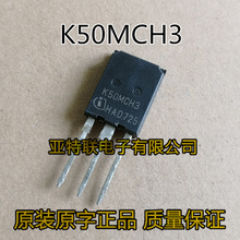 K50MCH3 ���ڲ��1200V 50A ���纸�� ��ƵIGBT
