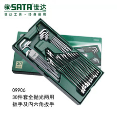 Shida Tool Holder Set Series Wrench Metric/Imperial Open Torx Socket Set 09901-09015
