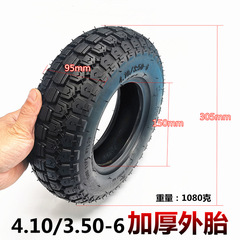 12-inch four-wheel elderly mobility scooter tire 4.10/3.50-6 inner tube and outer tire 4.10/3.50-6 inner and outer tube