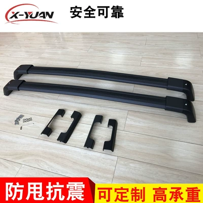 Qijun – X-TRAIL 08-13 Luggage Rack