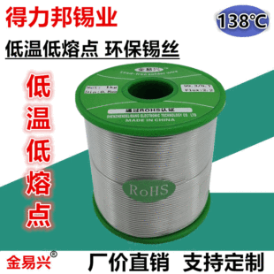 Sn58Bi�a�G�h���o�U�͜غ��a�z138�ȵ����c�͜��a��șо�͜��a�z