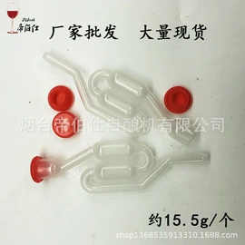 酿酒设备;蒸馏设备;食品杀菌设备