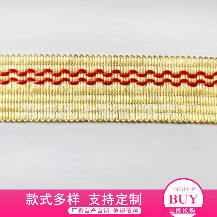 Тесьма с обработанными краями, полипропиленовая лента, летнее ветрозащитное и солнцезащитное одеяло, тесьма с обработанными краями, производитель тесьмы с обработанными краями.