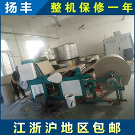 纸成型机械;纸包装机械