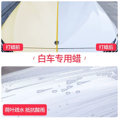 car wax solid wax palm wax – Car wax