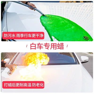 maintenance hard wax, Car wax