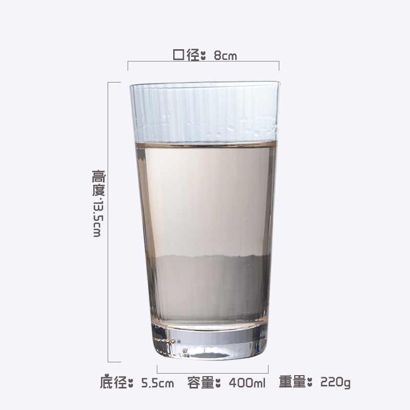 투명 수직 입자 컵 키 큰 컵 스몰 사이즈