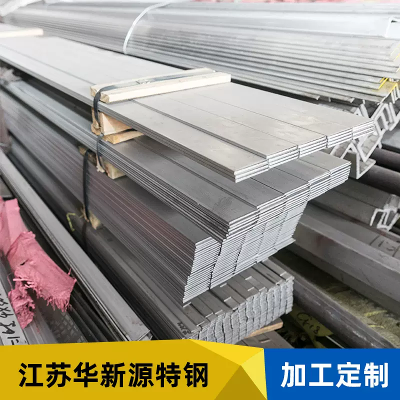 304不锈钢拉丝扁钢 316L/201/904L不锈钢扁钢 可定耐腐蚀精密