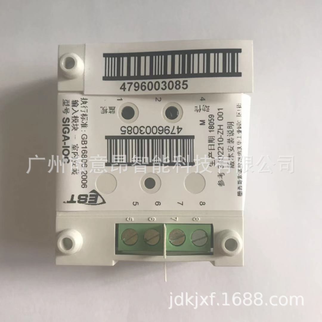 UTC联合技术SIGA-IO输入输出模块