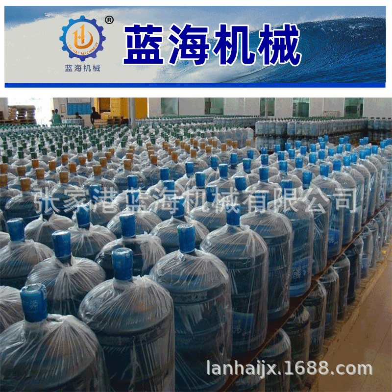 厂家直销5加仑桶装水灌装生产线 18.9升大桶水灌装机设备