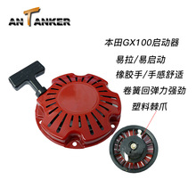 �羳������צGX100�������_���������P�FƬצ���ӱP�l�әC���