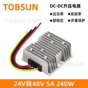 24V�D48V5A����ģ�K 24V��48Vֱ���D�Q�� DC-DC�S��ֱ�N�㹦��