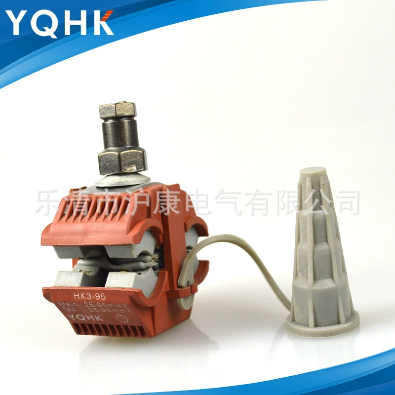 Освещение Spot HK3-95 fireproof type insulation piercing wire clip power gold tool cable branches