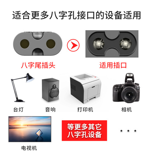 BS pure copper British standard two-core 8-shaped tail plug-in cable, Hong Kong British standard three-pin power cord for table lamps, audio equipment, and printers.