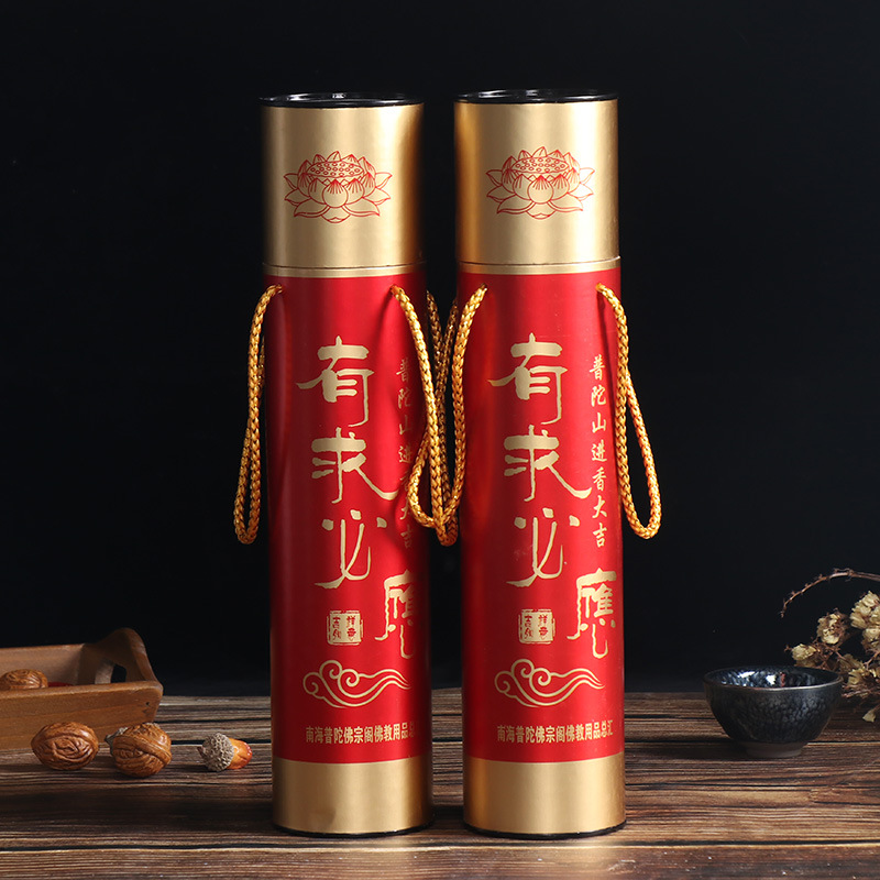 厂家定 制浙江温州彩色圆形纸筒 檀香佛香沉香线香茶叶纸罐