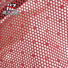 现货供应涤纶网眼布面料 银线镂空网布运动服里布面料T恤网眼布