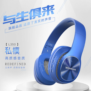 �羳�����^��ʽ�{�����C5.0 ���ۯB���w���C˽ģ�S��ֱ�NL350