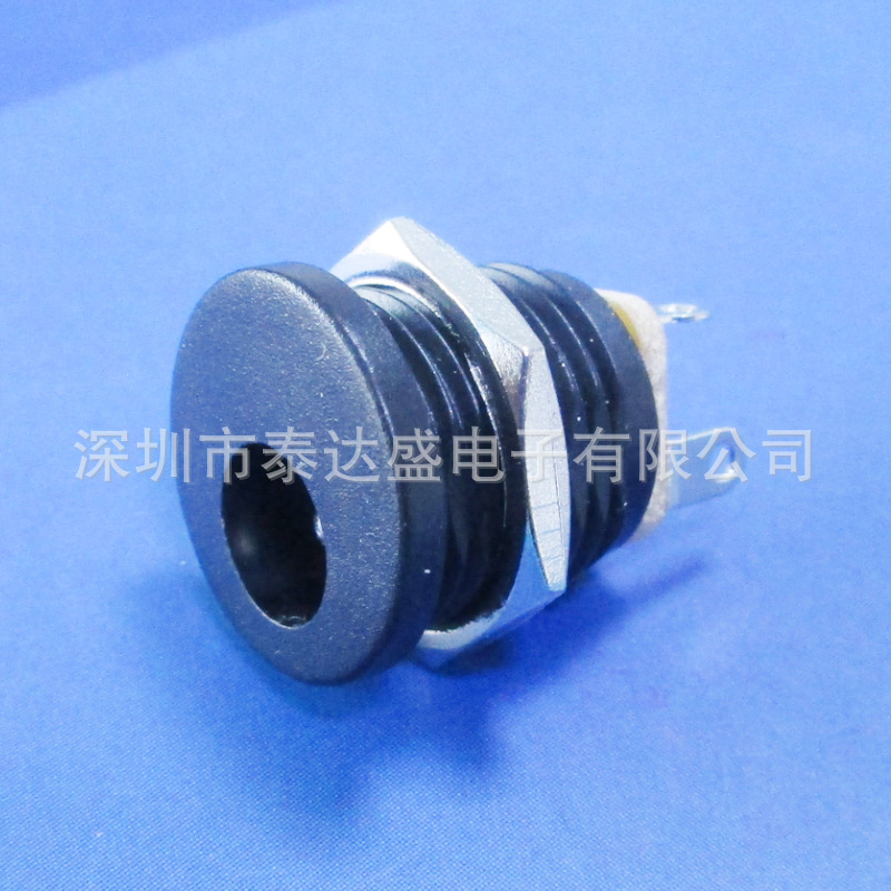 智能垃圾桶DC充电可配防水防尘帽JACK  5.5*2.1/5.5*2.0插座DC022