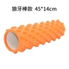 Orange, 45cm
