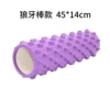 Purple, 45cm