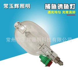 工矿灯;金卤灯;投光灯