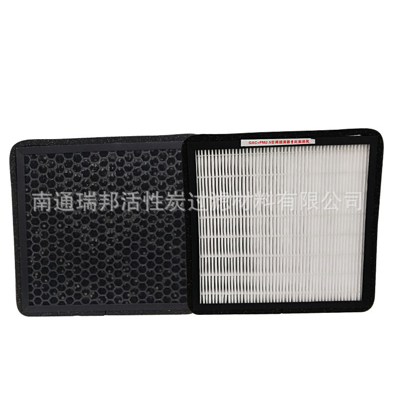 活性炭过滤材料塑料蜂窝滤网 纸框蜂窝状活性炭过滤器 hepa过滤网