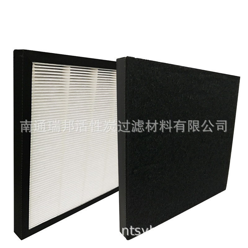 空气净化器过滤器滤网 活性炭HEPA蜂窝板式过滤器