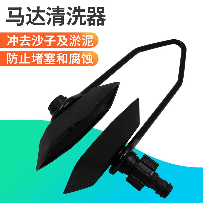 Лодки Морская подвесная машина Мотор подвесной машины Очиститель с квадратной головкой Шайба Тест воды Зажим очиститель двигателя