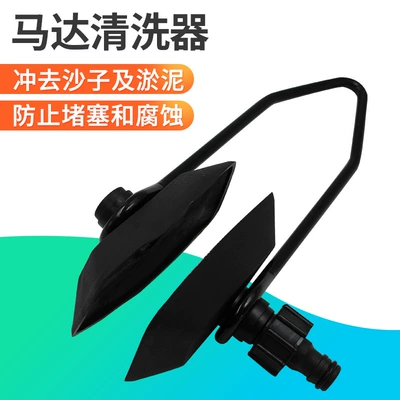 Motor Cleaner, 顺帆 Cab and accessories