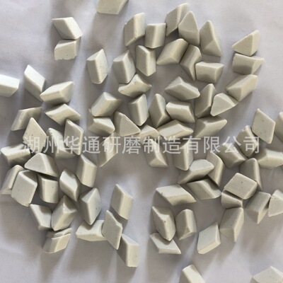[厂家提供白色高铝瓷磨料三角磨块五金抛光研磨石精拋打亮]