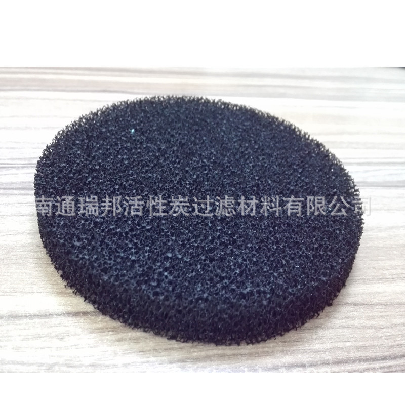 活性炭海绵活性炭过滤棉 空气净化废气处理活性炭纤维过滤棉材料