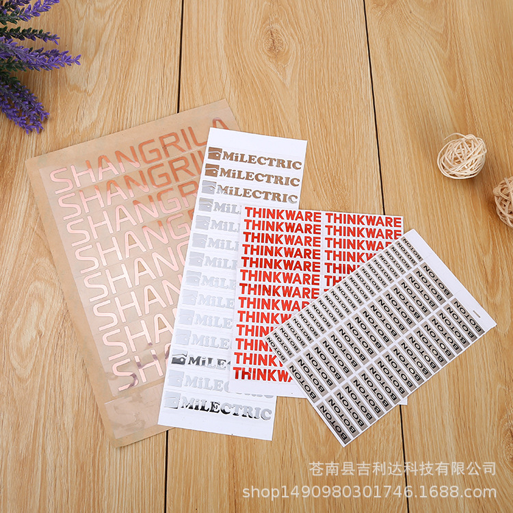 厂家专业供应创意金属铭牌 电器LOGO标牌 金属标贴 家电金属贴标