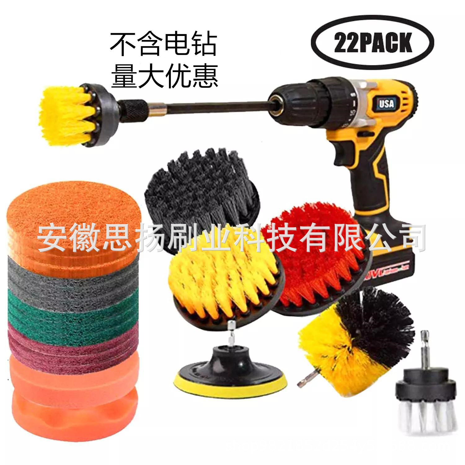 22개 세트 사진 1*개인 맞춤형*pp