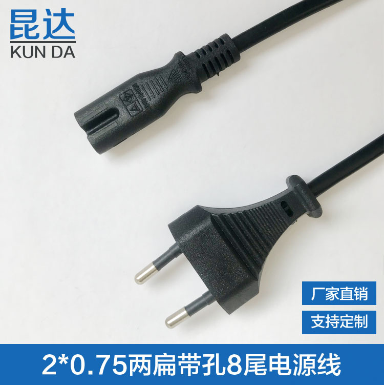 欧标二芯插头带八字尾电源线 欧式0.75平两圆插八字尾电线