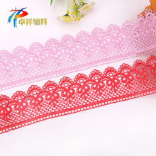 厂家直销彩色环保水溶花边 网纱刺绣蕾丝面料 高档服装饰品辅料