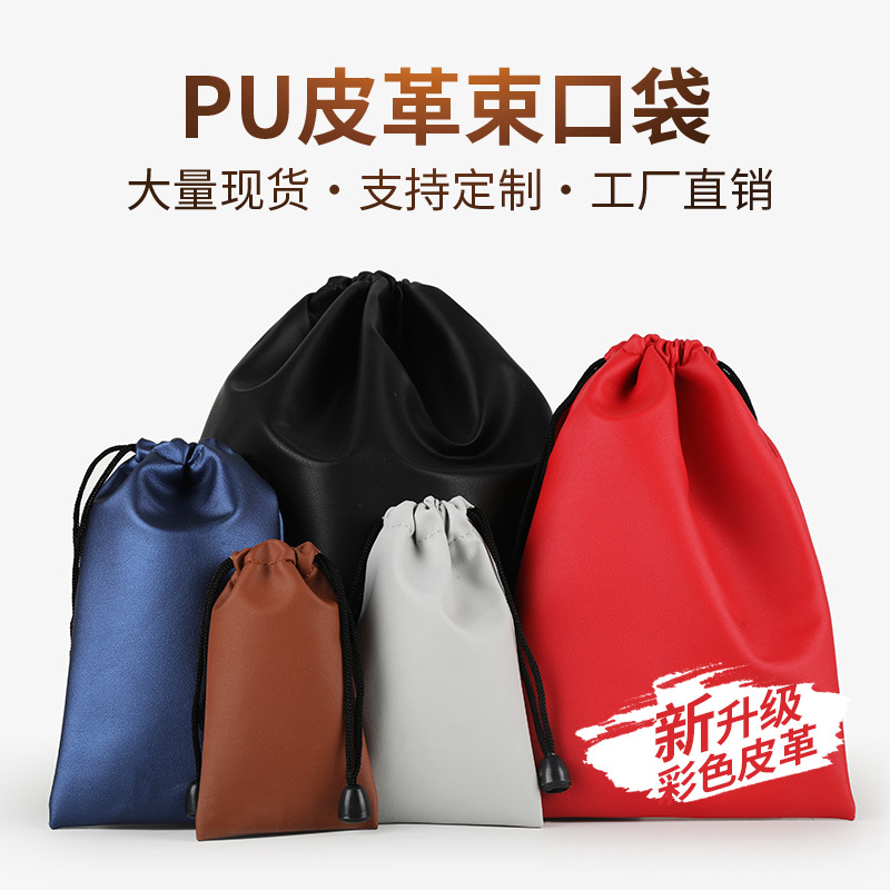 Bolsa de almacenamiento con cordón de energía móvil impermeable a prueba de polvo BOLSA DE TELÉFONO MÓVIL cubierta de la bolsa protectora de los auriculares cubierta imprimible LOGO