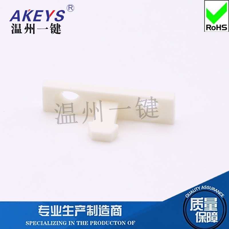 PR-001 msドアロックスイッチメガネケースゴミ箱スイッチセルフロック式マイクロスプリング式