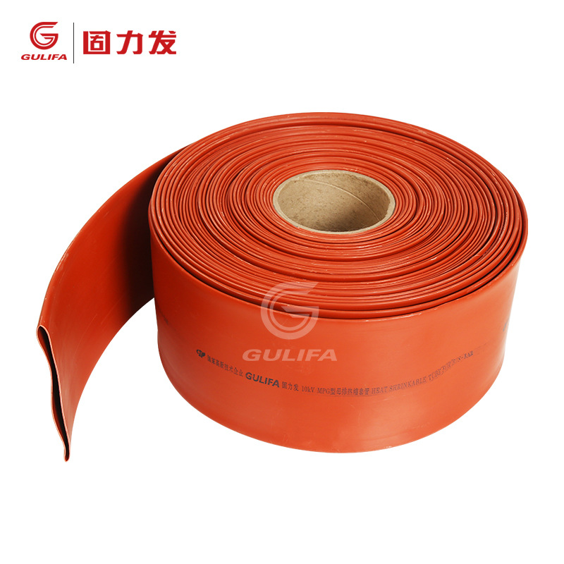 厂家直发 固力发电缆附件阻燃母排热缩套管低压母排管 热缩母排管