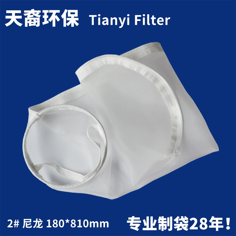 Специальный фильтр-мешок из нейлона №2 для подачи красок, покрытий, смазочных материалов, клея и фильтрации жидкостей микронного размера.