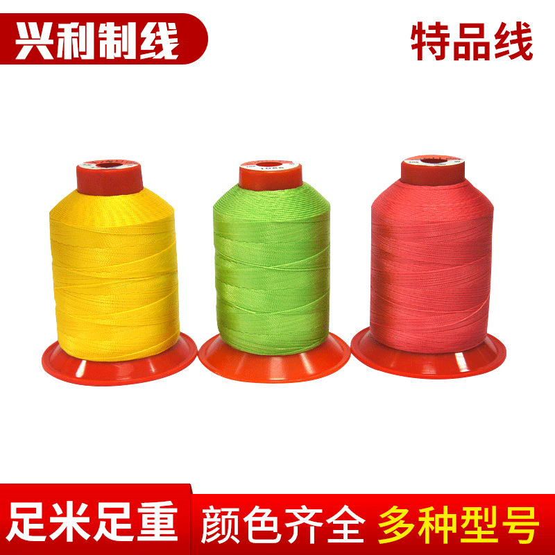 供应特品线环保无结头彩色缝纫线多规格缝衣服专用纤维涤纶缝纫