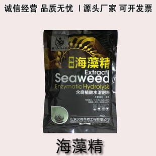 �S�ҹ��� ø�⺣�徫�Gɫ�۠��r�Y����ȫˮ���~��ʛ_ʩ��500g/��