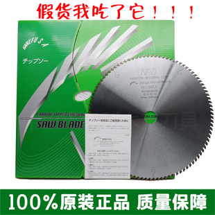 日本兼房KANEFUSA带合金锯片切割导光板PC和PVC亚克力锯片-阿里巴巴