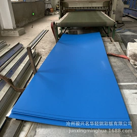 彩钢瓦;保温隔热材料;金属建材