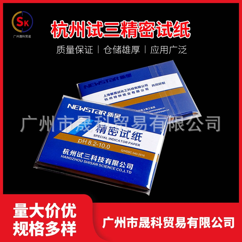 Ханчжоу Тест три новые звезды ph Тестовая бумага 1-14 Обширные точные тест тест-полоска 1-14ph Тестовая бумага для воды